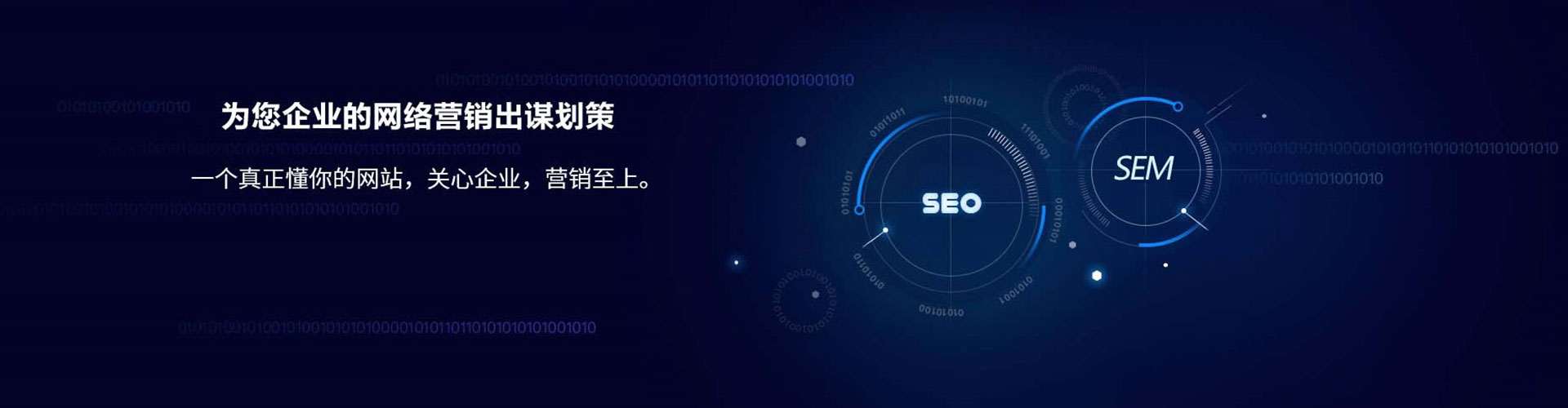 晴隆信息流推广