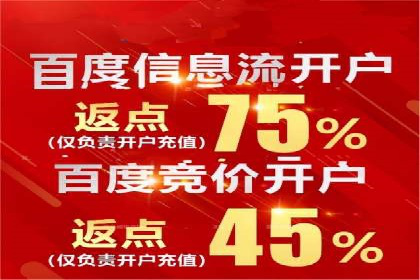 信息流广告行业案例：拼多多信息流广告策略